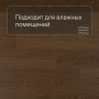 QS Second choice Alpha BLOS  SPE40279 - AVSPU 40279 Дуб какао