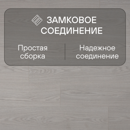 Ламинат Quick Step Classic Plus Hydro (RUS) CLH 5795 Дуб туманный серый