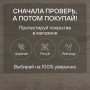 Ламинат Quick Step Capture Ultra SIU4751 Дуб коричневый патина