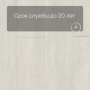 Quick Step LIVYN Ambient Glue Plus AMGP 40049 Бетон светлый