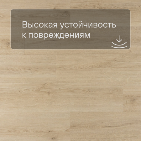 QS Alpha Vinyl BLOOM планка AVMPU 40236 Эко беж
