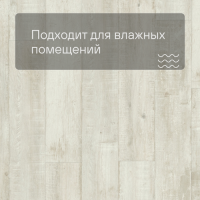 QS LIVYN Balance Click BACL 40040 Артизан серый
