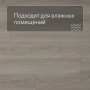 QS SPC Atmosphere ASPC 20248 Дуб серый гладкий