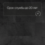 QS Second choice Alpha ORO BASE  SPE40035 - AVSTT 40035 Сланец чёрный
