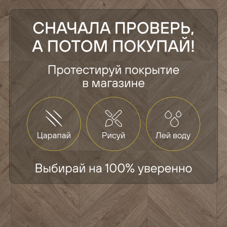 Ламинат Quick Step Castle Ultra (Rus) CAU 4160 Дуб капучино