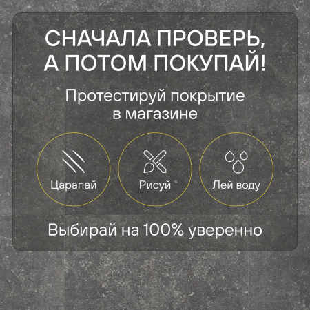 Ламинат Quick Step Muse Ultra (Rus) MUU 5485 Темный голубой камень