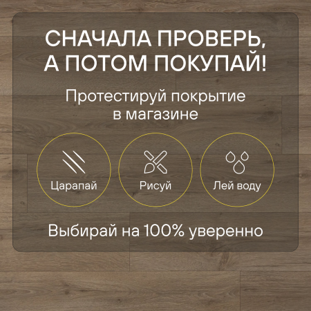 Ламинат Quick Step Classic Plus Hydro (RUS) CLH 4084 Дуб бежевый рустикальный