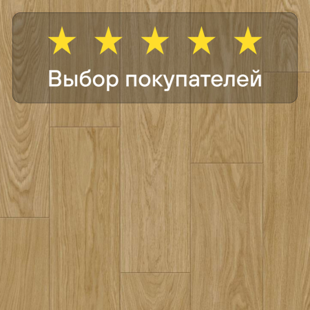 Ламинат Quick Step Impressive IM8605 Дуб хвойный