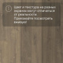 QS LIVYN Balance Click BACL 40160 Дуб бархатный коричневый