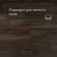 QS Second choice Alpha BLOS  SPE40349 - AVSPU 40349 Дуб Оклахома коричневый