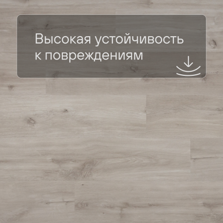 QS Second choice Alpha BLOS BASE  SPE40038 - AVSPT 40038 Дуб каньон бежевый
