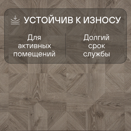 Ламинат Quick Step Impressive Patterns Ultra (Rus) IPU 4141 Дуб серый теплый брашированный