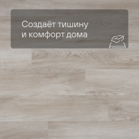 QS Alpha Vinyl BLOS планка AVSPU 40347 Дуб Оклахома бежевый