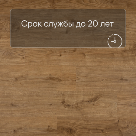 QS Alpha Vinyl BLOS BASE планка AVSPT 40025 Дуб коттедж натуральный