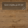 QS Alpha Vinyl BLOS BASE планка AVSPT 40025 Дуб коттедж натуральный