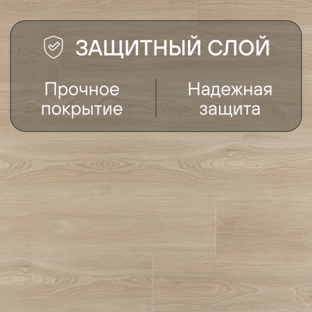 Ламинат Quick Step Impressive Ultra IMU8472 Дуб рассветный