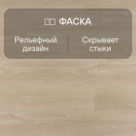 Ламинат Quick Step Impressive IM8472 Дуб рассветный