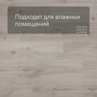 QS Alpha Vinyl Small Planks AVSP 40038 Дуб каньон бежевый   