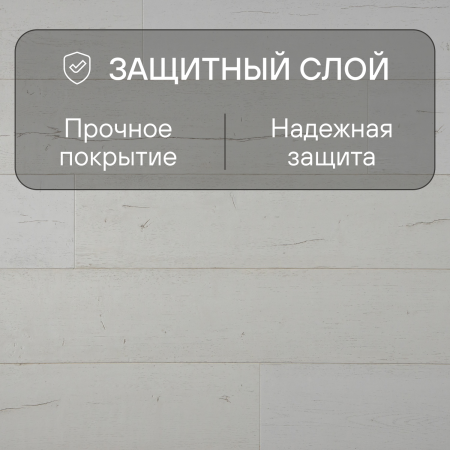 Ламинат Quick Step Capture Ultra SIU4753 Дуб белый крашеный