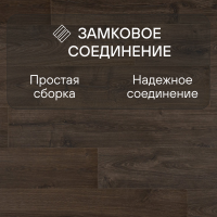 Ламинат Quick Step Impressive Ultra IMU1849 Дуб коричневый