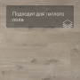 QS LIVYN Pulse Glue Plus PUGP 40103 Дуб хлопковый бежевый