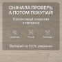 Ламинат Quick Step Classic Plus Hydro (RUS) CLH 5799 Дуб морозный бежевый