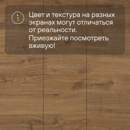 Ламинат Quick Step Eligna U3458 Дуб теплый натуральный промасленный