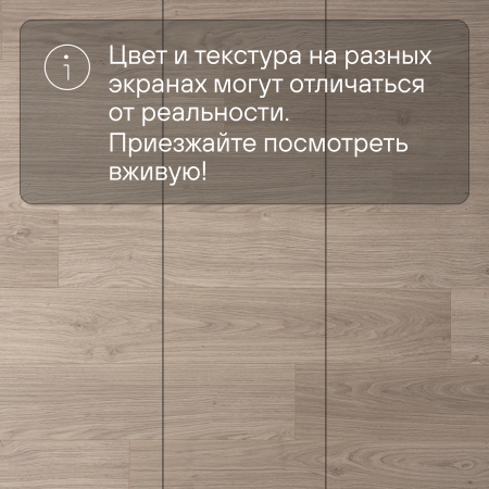 Ламинат Quick Step Perspective Hydro (Rus) PER1304 Дуб светло-серый лакированный