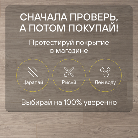 Ламинат Quick Step Perspective Hydro (Rus) PER1304 Дуб светло-серый лакированный