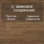 Ламинат Quick Step Classic Plus Hydro (RUS) CLH 5796 Дуб термо натуральный