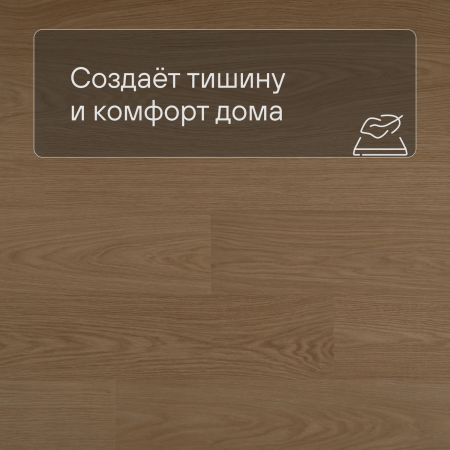 QS Alpha Vinyl BLOS планка AVSPU 40278 Дуб пряничный