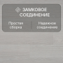 Ламинат Quick Step Impressive Ultra IMU4665 Дуб серый лакированный
