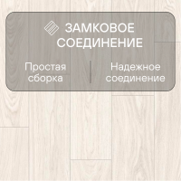 Ламинат Quick Step Impressive IM8604 Дуб кристаллический