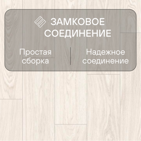 Ламинат Quick Step Impressive IM8604 Дуб кристаллический