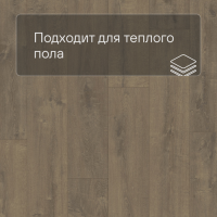QS LIVYN Balance Click BACL 40160 Дуб бархатный коричневый