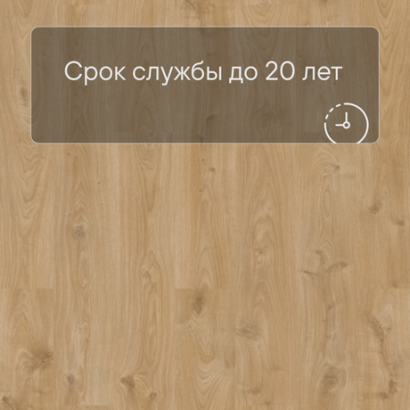 QS Vinyl Flex LIV планка SGSPC 20316 Дуб кантри коричневый