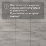 Ламинат Quick Step Impressive IM1861 Светло-серый бетон