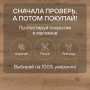 Ламинат Quick Step Impressive Ultra IMU8629 Дуб закатный