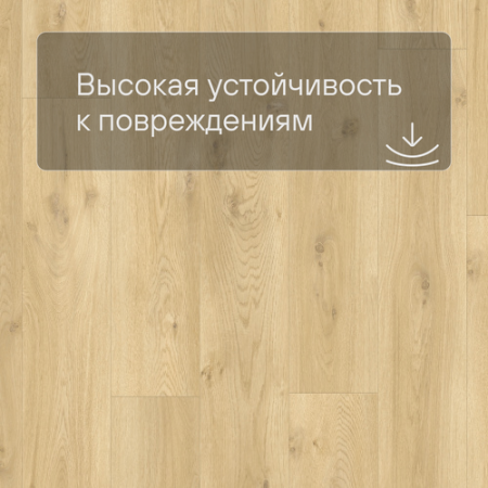 QS LIVYN Balance Click BACL 40018 Бежевый дуб