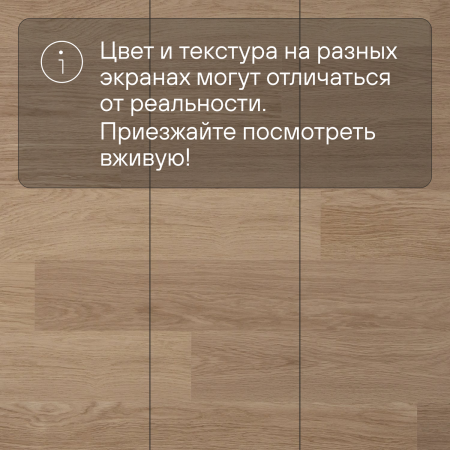 Ламинат Quick Step Perspective Hydro (Rus) PER0915 Дуб белый лакированный