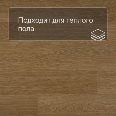 Quick Step LIVYN Pulse Click PUCL 40098 Дуб чистый медовый