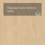 QS LIVYN Balance Click BACL 40032 Дуб светлый отборный