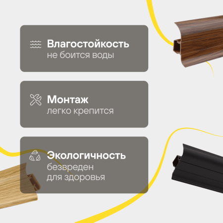 QSPSKR 77х14х2400/ 03552
