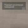 QS Alpha Vinyl BLOS планка AVSPU 40280 Дуб чиа