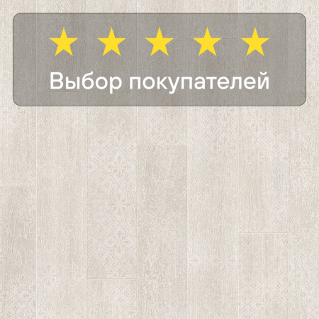 Ламинат Quick Step Perspective Patchworks Hydro (Rus) PER3831P Дуб итальянский светло-серый пэтчворк