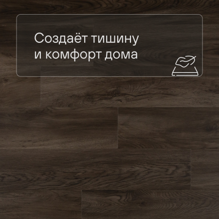 QS Second choice Alpha BLOS BASE  SPE40349 - AVSPT 40349 Дуб Оклахома коричневый