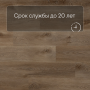 QS SPC Canyon CSPC 20299 Дуб северный коричневый
