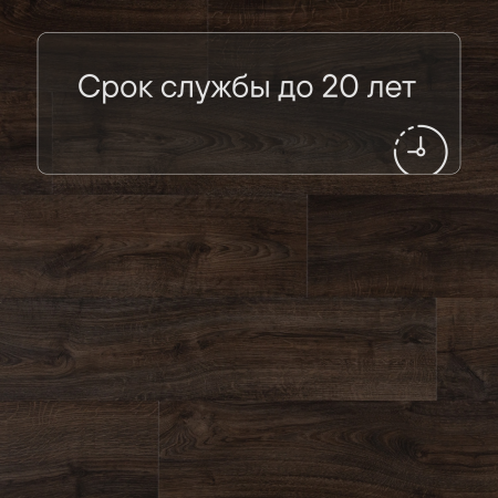 Alpha Vinyl Medium Planks AVMP 40199 Дуб осенний шоколадный