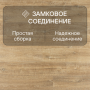 Ламинат Quick Step Eligna U3578 Дуб природный натуральный