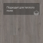 QS Alpha Vinyl Small Planks AVSP 40060 Дуб шелковый темно-серый